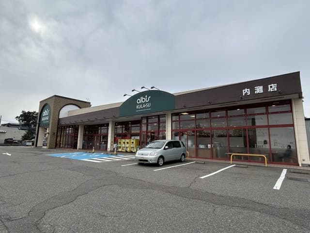 スーパー