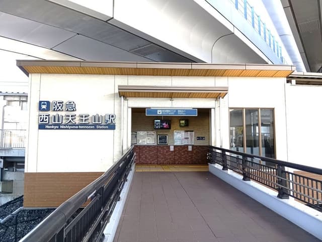 駅
