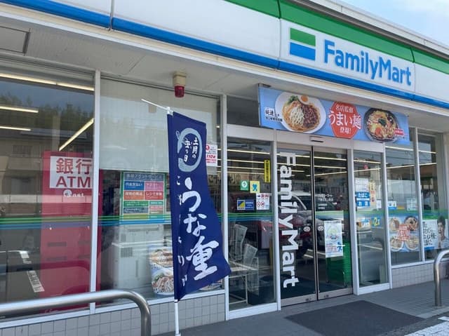 コンビニ