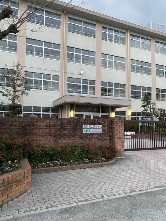 中学校