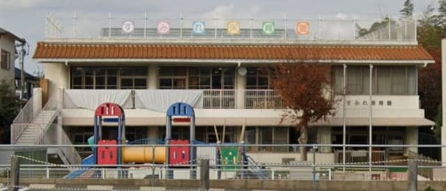 幼稚園・保育園