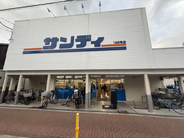 スーパー