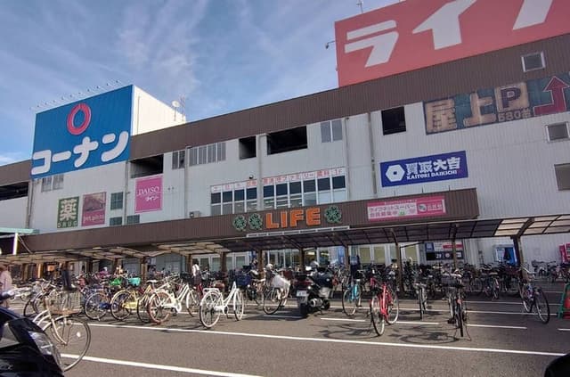 ホームセンター