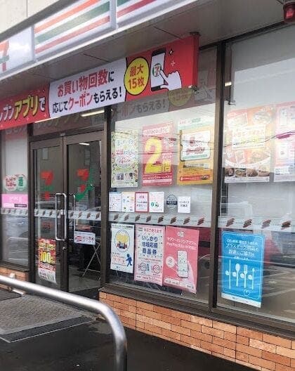 コンビニ