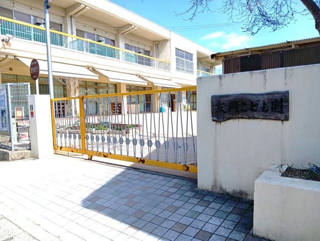 幼稚園・保育園