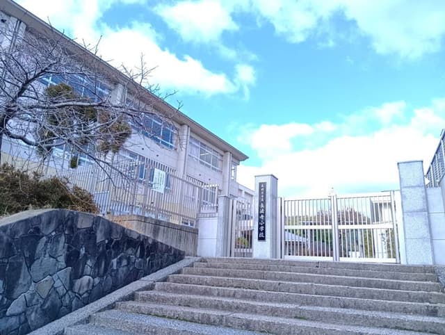 小学校