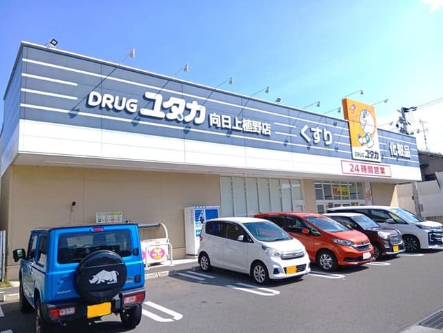 ドラッグストア