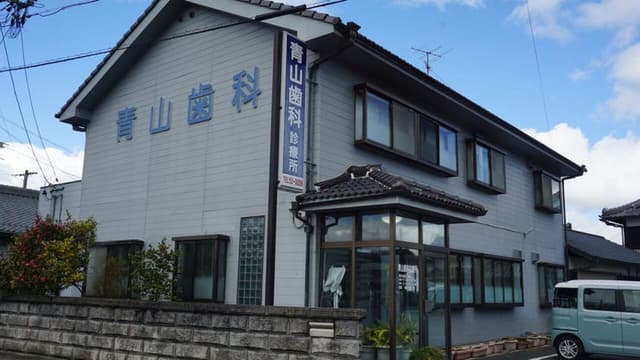 病院
