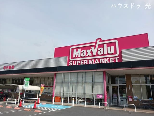 スーパー
