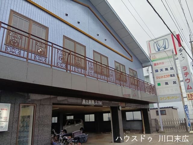 その他環境写真