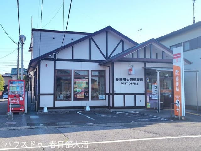 郵便局