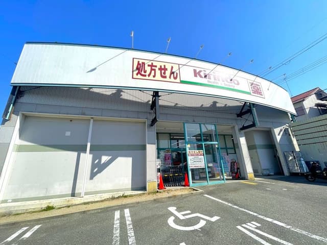 ドラッグストア