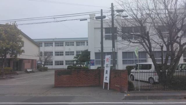 中学校