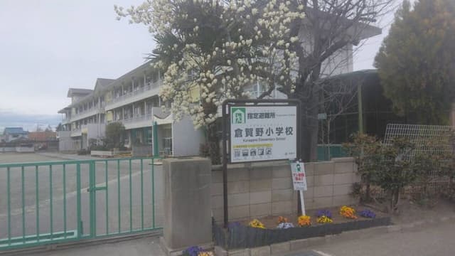 小学校