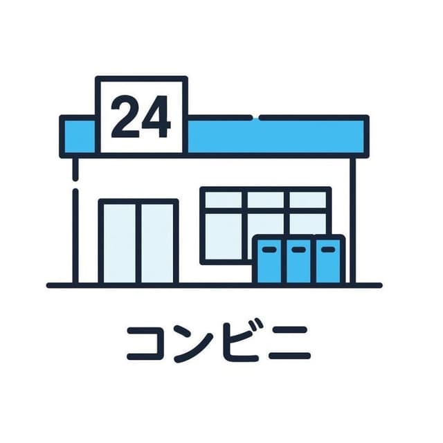 コンビニ
