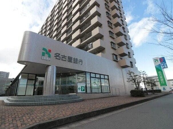銀行