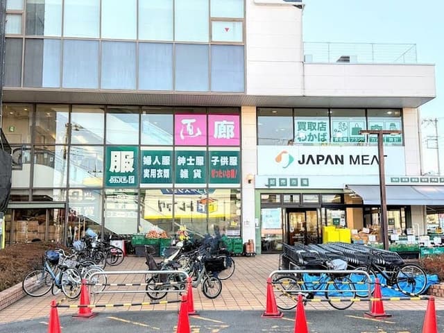 スーパー