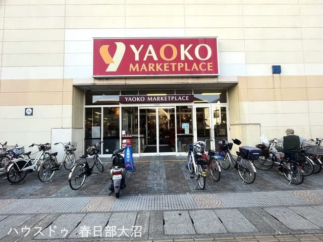 スーパー