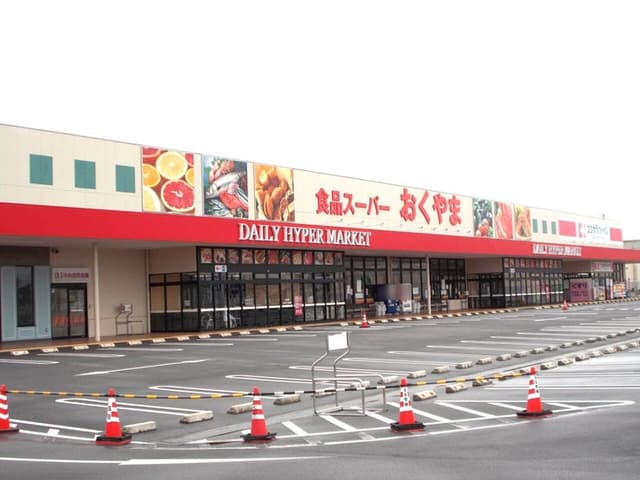 スーパー