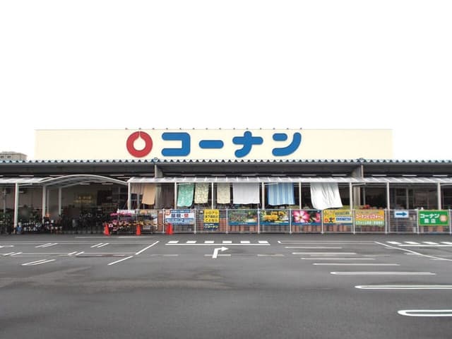 ホームセンター