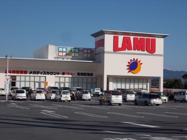 スーパー