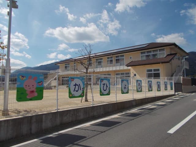 幼稚園・保育園