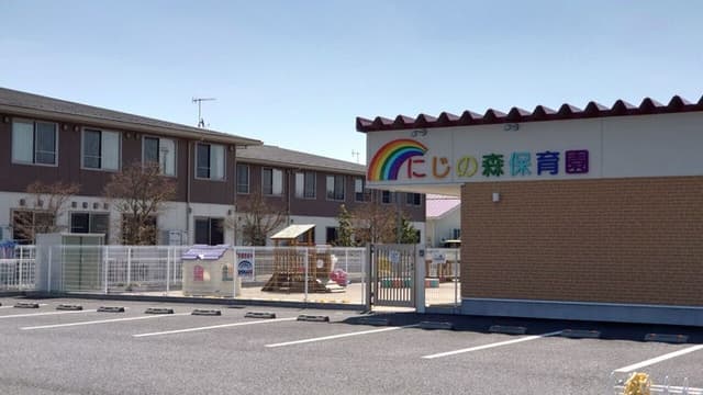 幼稚園・保育園