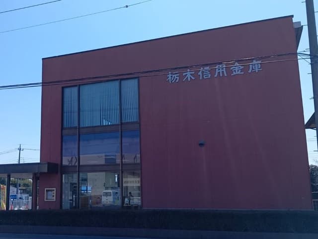 銀行