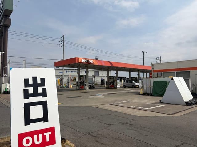 その他環境写真