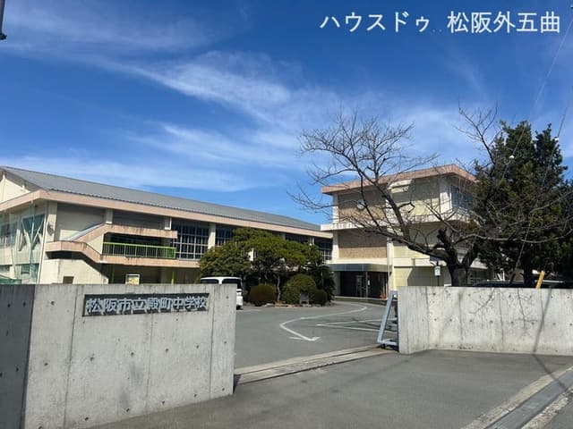 中学校