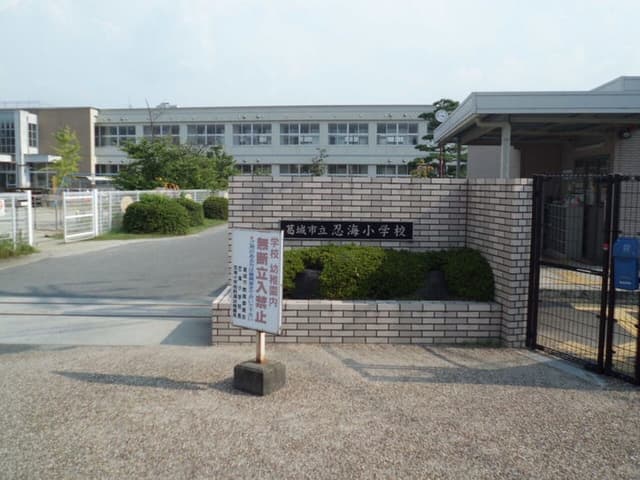 小学校
