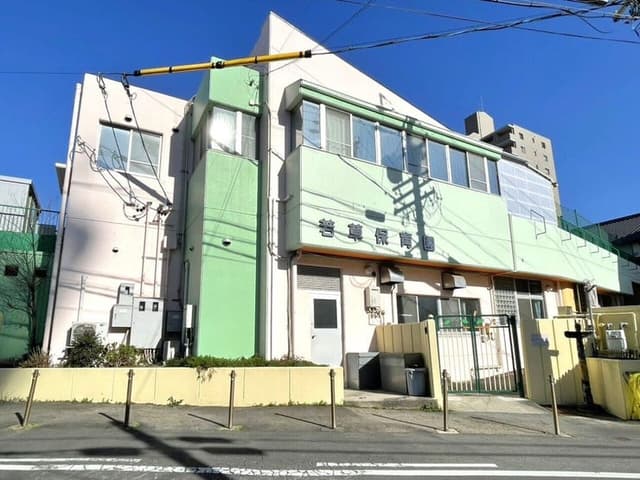 幼稚園・保育園