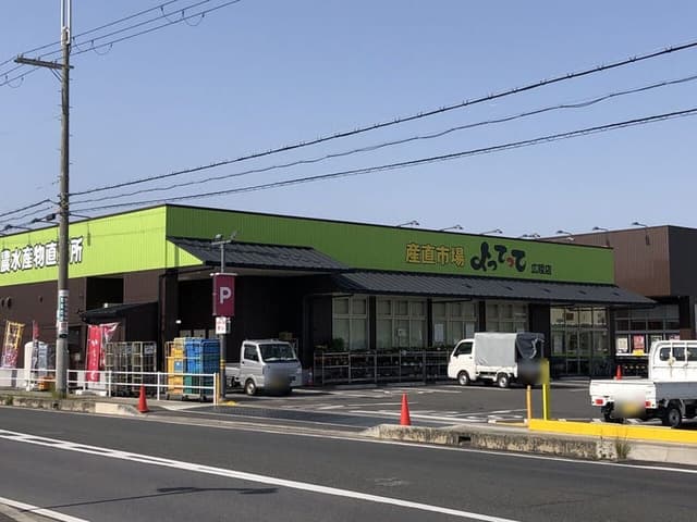 スーパー