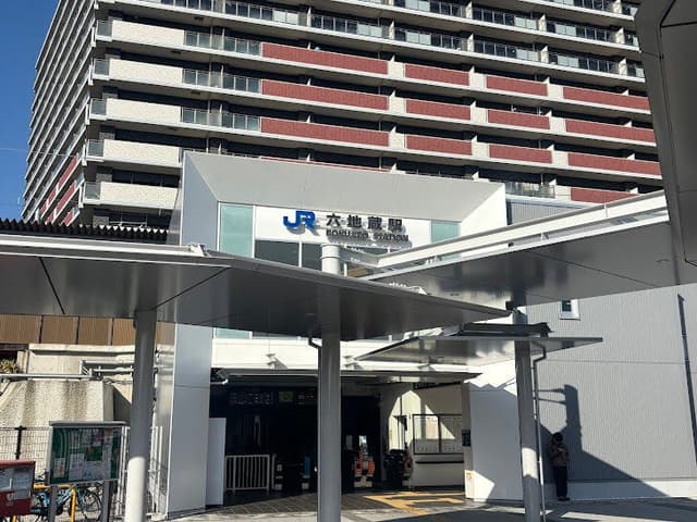 駅