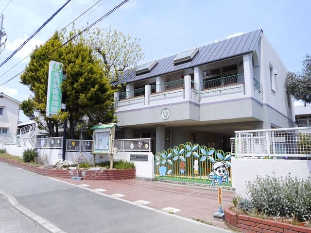 幼稚園・保育園