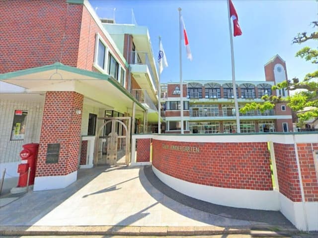 幼稚園・保育園