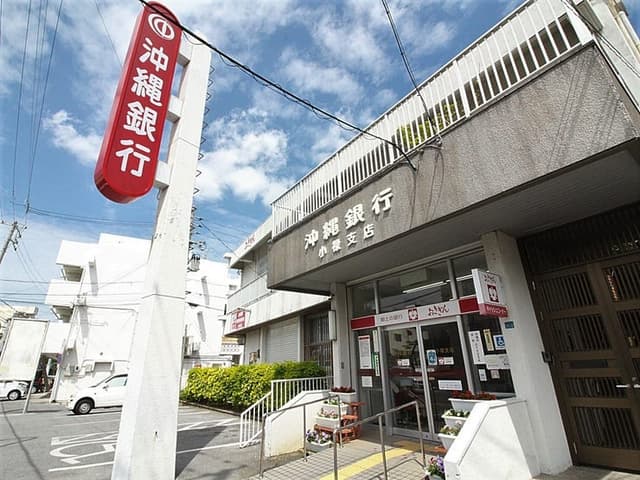 銀行