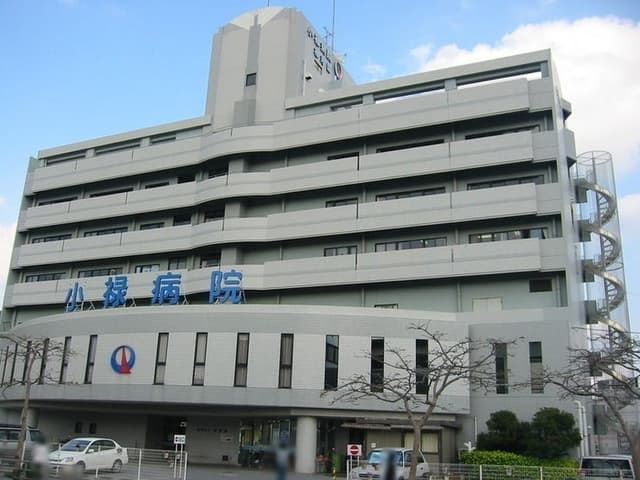 病院