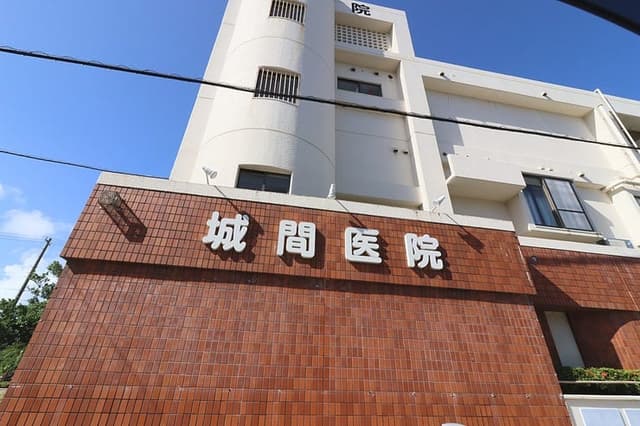 病院