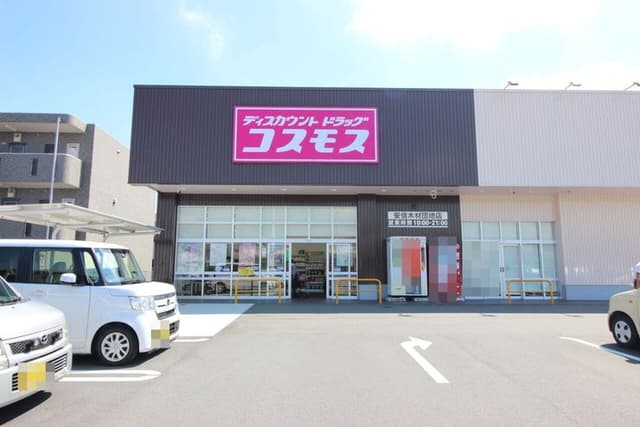  ドラッグストア