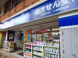 ドラッグストア