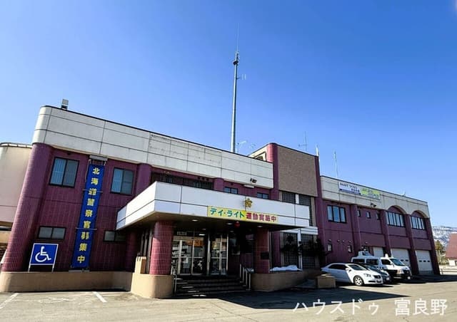警察署・交番
