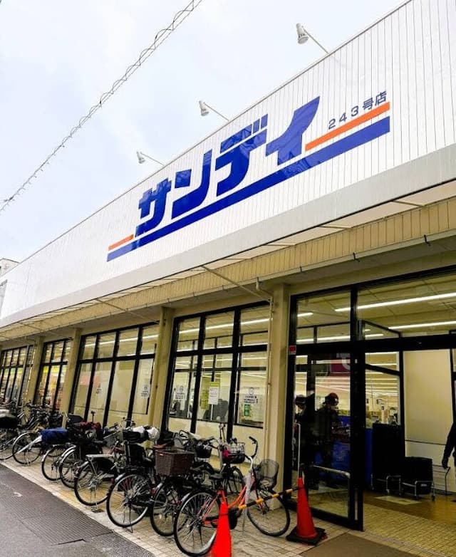 スーパー