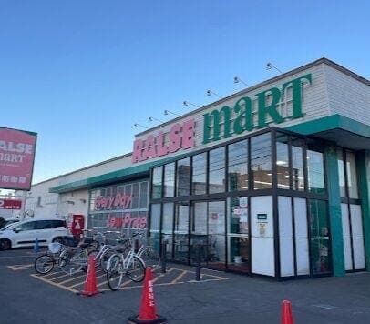 スーパー