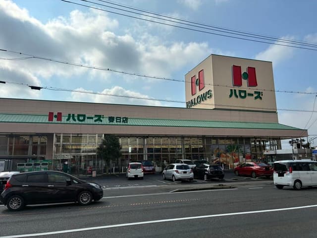 スーパー