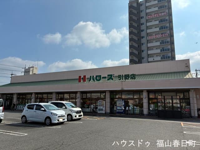 スーパー