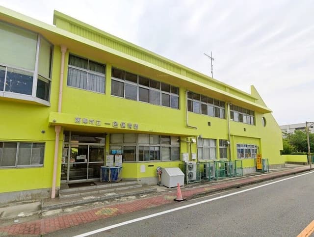 幼稚園・保育園