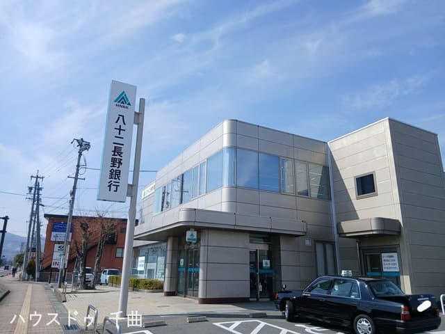 銀行