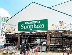 スーパー