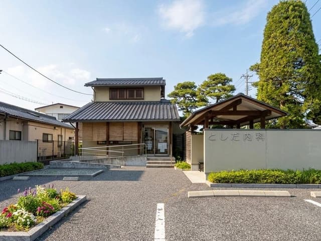 病院
